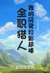 隔世难宠