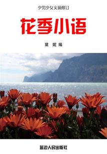 成龙历险记之塔拉
