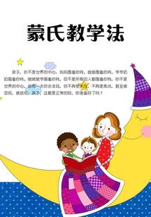 我要横扫诸天