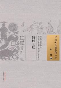 我们一起去忘川