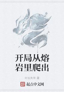 远古力神