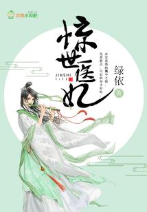 胭脂夺宫