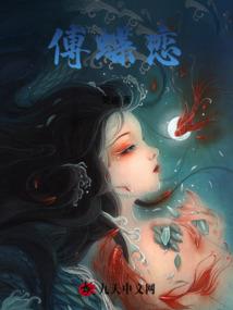 域神君主