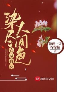 恋爱进行时之甜美旋转曲