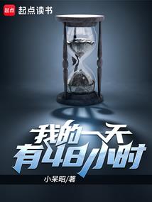慕王山惊魂