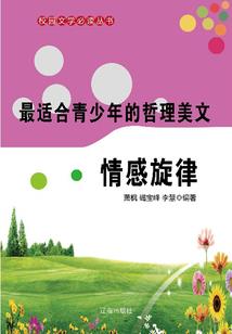 诡奇物语