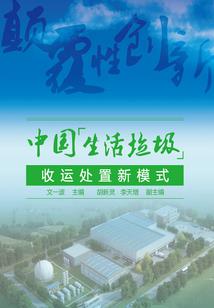 我被皇子捡回家