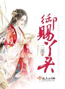 浮子的麻烦