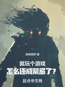 讲异堂