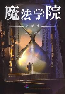 浴血无极
