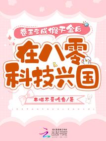 顾医生别撞墙了
