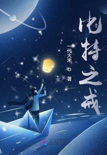 情魔战天下