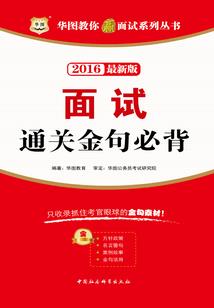 火影忍者之高能系统