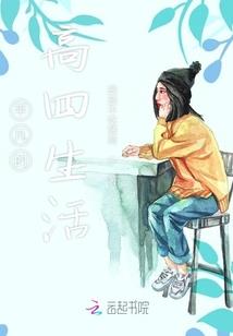 我从江湖走过人间