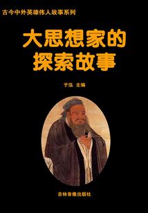 我邀日月待君来