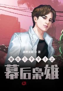 苍窘传说