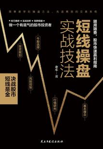 罚跪遇到的男人