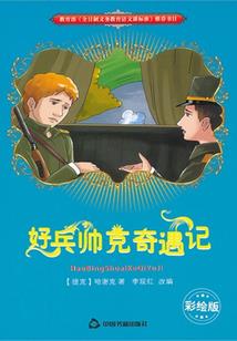 漫威中的东方神域