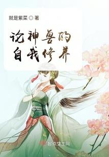 帝宫华殇