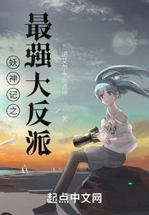 亲爱的，首席大人！