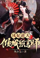 东京逃亡