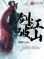 新三少传奇