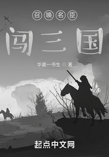 模拟器：开局天牢死囚