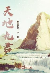 小小说鬼故事