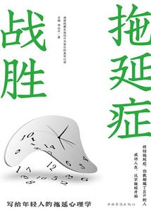 星际反派女王