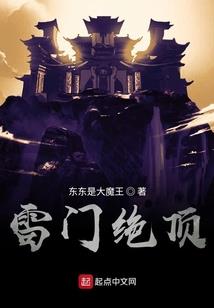 深宫：浮生梦