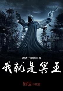 死神大人求抱抱