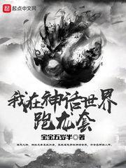 炫舞公主