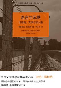 王者思归