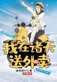 穿越重生之逆袭人生