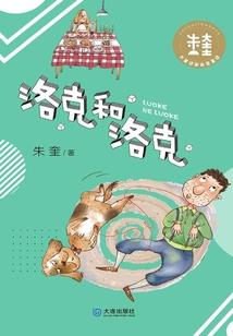 天囚之界