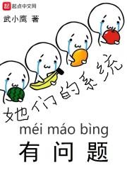灾天戮
