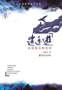 冥魔道