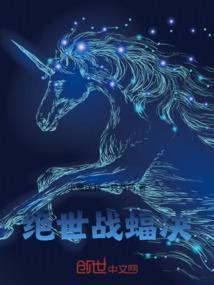 神之旅行者