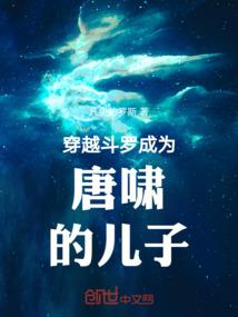 名侦探柯南之黎明曙光