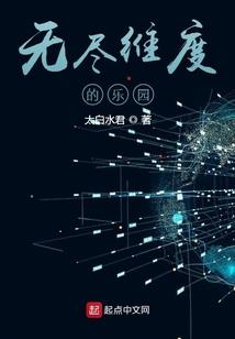 天道弥仙
