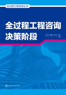 游走在人神之间