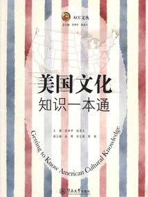 传承之冰雪骷髅男