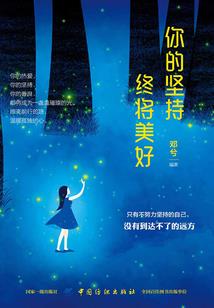 这是个什么江湖