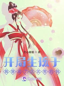 天残传奇