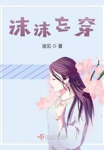 赛尔号精灵传说
