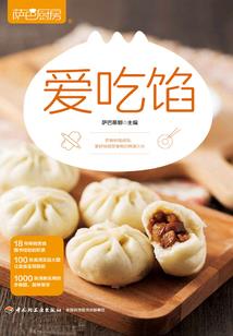 凉桥十八洞