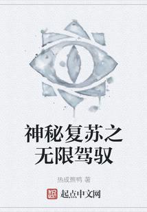 炼金近战法师