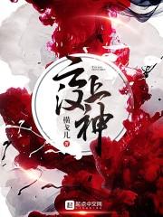 从满级开始的三国生活