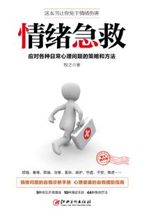 我有幸运筛子