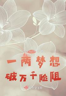 化龙称帝